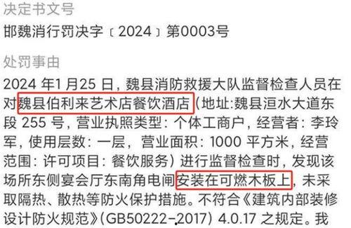 罗源特大新闻爆料事件视频,视频揭秘惊人真相 第1张 罗源特大新闻爆料事件视频,视频揭秘惊人真相 第1张