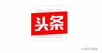 深圳今日头条爆料热线,聚焦民生，倾听民声  第1张