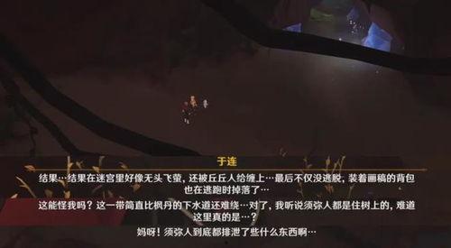 原神枫丹最新消息爆料,原神最新爆料揭示神秘世界  第2张