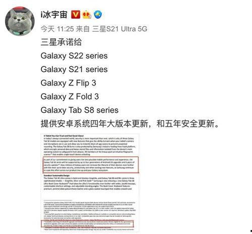平安最新大爆料是真的吗,真相揭秘,是真是假? 第3张 平安最新大爆料是真的吗,真相揭秘,是真是假? 第3张
