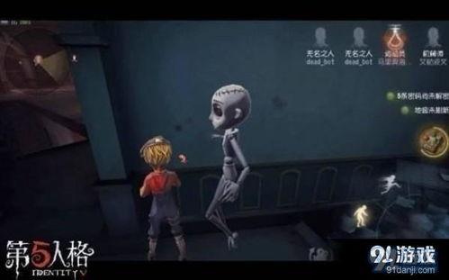 第五人格内测版最新爆料,神秘角色揭秘,游戏玩法大升级! 第2张 第五人格内测版最新爆料,神秘角色揭秘,游戏玩法大升级! 第2张