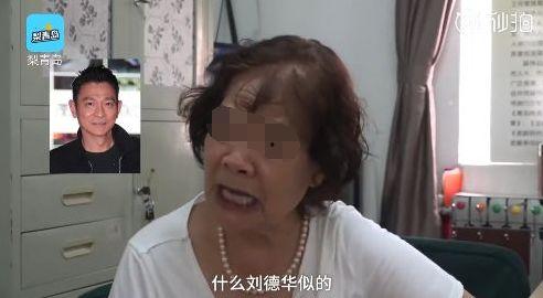 李阿姨爆料的视频是真的吗,李阿姨爆料视频真实性揭秘 第1张 李阿姨爆料的视频是真的吗,李阿姨爆料视频真实性揭秘 第1张